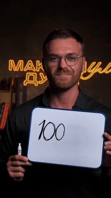 Урок от профессора.. смотреть онлайн