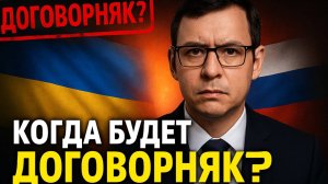 Переговоры Украина–Россия: Мураев назвал дату и условия!