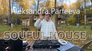 Soft Soulful House Mix & Cozy Autumn BBQ with Friends