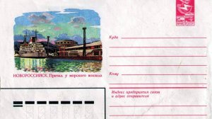 Несерьёзное письмо.