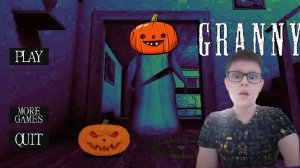 Вышла Halloween Update в игре Granny (DeVeloper жив !)