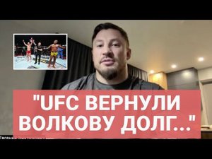 Умар сильнее Петра Яна / Алмейда забрал у Волкова 3 раунд? / Мурзаканов раскатает Перейру / ГОНЧАРОВ