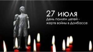 27 октября - День памяти жертв событий 27 октября 1999 года в Армении