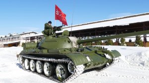 Показ танка Т-54 обр.1949 г, Музей отечественной военной истории, 23 февраля 2018