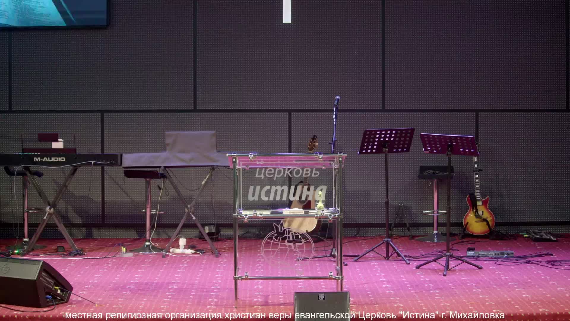 Служение 26.10.25 смотреть онлайн