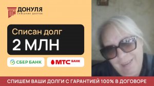 ОТЗЫВ НАШЕЙ КЛИЕНТКИ АНИСЫ