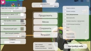 Новая пушка в чикен ган 4.9.02