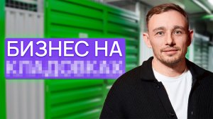 Инвестируйте в м² – станьте совладельцем коммерческой  недвижимости с входом от 5 млн ₽