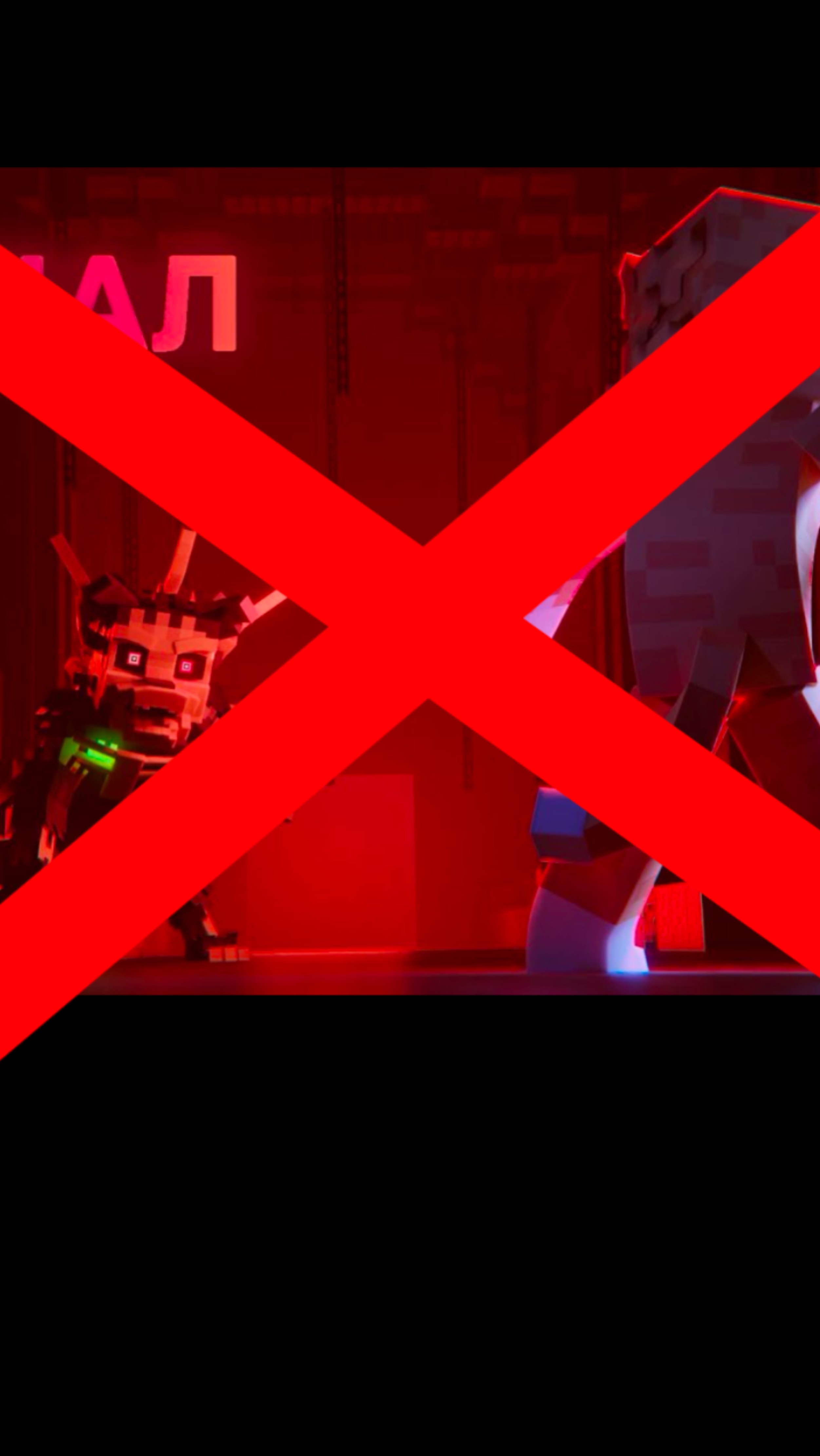 ОН НЕНАСТОЯЩИЙ!!!