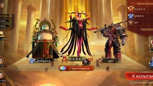 Играю в Legends Reborn. Часть #201. Прохождение игры с самого начала. Жесть имба.  Подписываемся 😉
