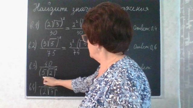 Задание 8, варианты: 1, 2, 3, 4 Математика ОГЭ 2026 Под редакцией И. В. Ященко 50 вариантов заданий