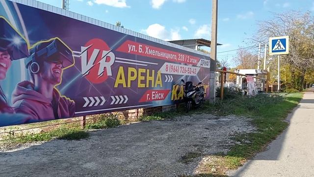 Обзор на город Ейск. Воскресенье 26 октября 2025 год, +11 смотреть онлайн