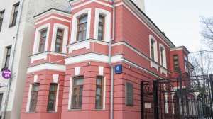 ДОМ МУЗЕЙ А. П. ЧЕХОВА В МОСКВЕ