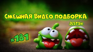 Смешная видео подборка #181