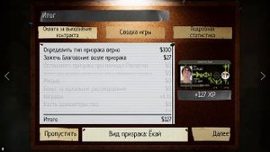 Фазма 3 от 05.10.25г