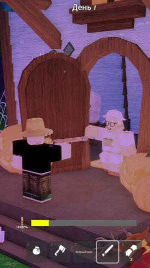 Сладость или гадость в 99 ночей обновление хеллоуина