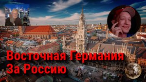 Германия -живём всё хуже и хуже
