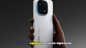 Владельцам iQOO 15 посоветовали не снимать заводскую защитную плёнку