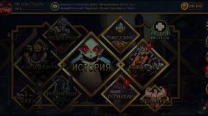 SkullgirlS - Серия 1