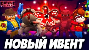 СНИК ПИК ОБНОВЫ В BRAWL STARS! ИЗМЕНЕНИЕ БАЛАНСА, НОВЫЕ ИВЕНТЫ И СТОЛКНОВЕНИЕ В ИЗНАНКЕ!