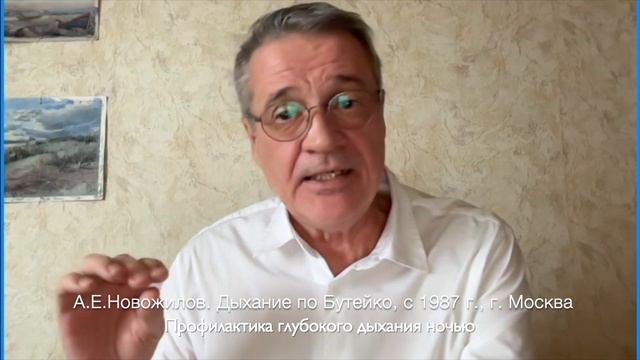 47 Ночное дыхание 10 25