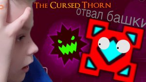 Тхе товер часть 4 ( финал)