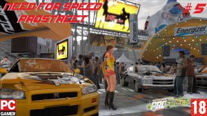 Need for Speed™ ProStreet (2007) (PC) - Прохождение #5. (без комментариев) на Русском.