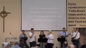 Воскресное Богослужение 26.10.2025