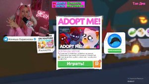 Роблокс Стрим с Женяшей Играем в Roblox 21 октября