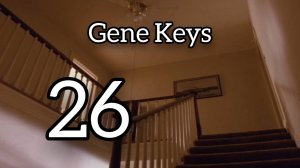26 Генный Ключ. Новые Секреты