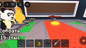 укради броенрот часть 1