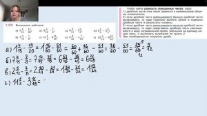 Задание 2.208 (Л)