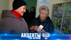 ⚡️ Аптека открыта! Денис Пушилин помог жителям Ханжёнково-Северный