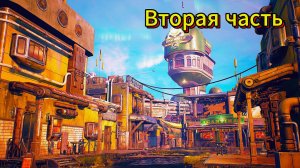 The Outer Worlds / Иные Миры прохождение / Let's Play | ч.2