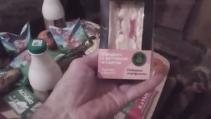 Экстримал и просроченные продукты!