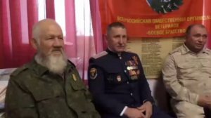 14.Уроки мужества