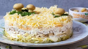 Вкуснейший салат на любой случай. Готовиться легко-сьедают очень быстро.