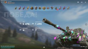 Колобанов на новой пт WZ.70  6500 мастер