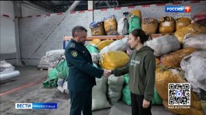 Приволжские таможенники передали 40 тонн гуманитарного груза для жителей ДНР