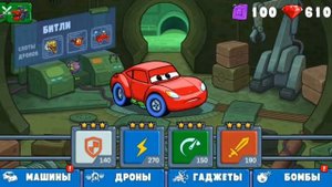 Хищные машины мультик.