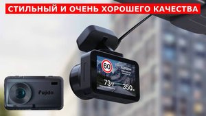 Видеорегистратор Fujida Zoom Smart S