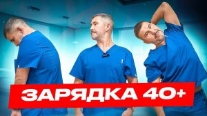 Даже врачи удивляются действию этой … Всего 10 минут в день и суставы как в 20 лет!