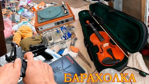 Транс және аналық секс