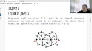 Университетская олимпиада Бельчонок по математике| разбор задачи