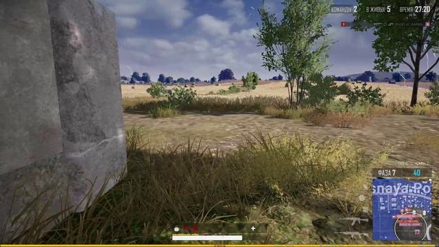 PUBG концовка 17
