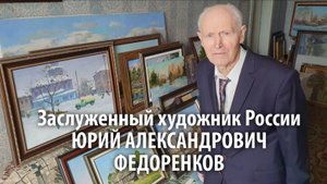 2025 окт Знаменитая бабочка