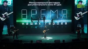 Зверобой Длинный На Связи