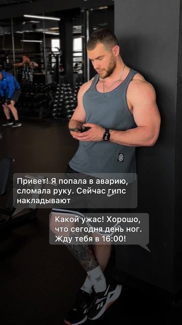 Есть лишь 1 причина пропустить тренировку