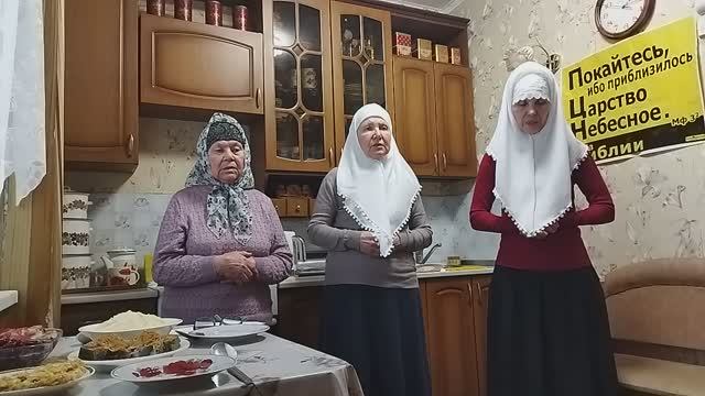 №438. Общая молитва. 26.10.25 г. смотреть онлайн