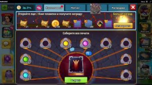 Battle Arena: Битвы героев! 367 🖼🎡⚽